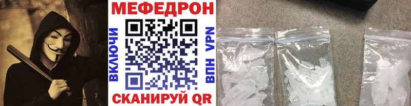 Магазины продажи наркотиков Ртищево COCAIN  Канабис  Меф мяу мяу  Галлюциногенные грибы  ГАШИШ 
