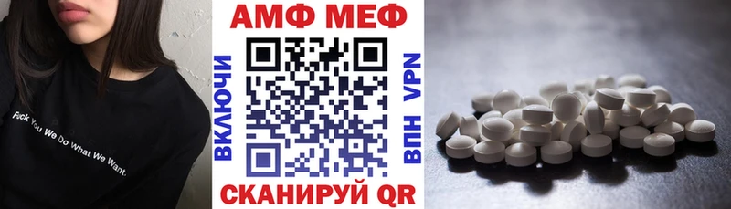 купить наркотики цена  Ртищево  АМФ Розовый 