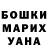КЕТАМИН VHQ Dominika Chaszczynska