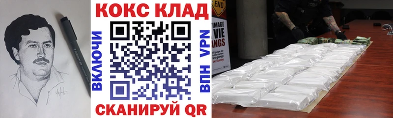 COCAIN Колумбийский  Ртищево 