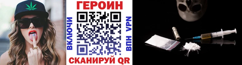 Героин герыч  Ртищево 