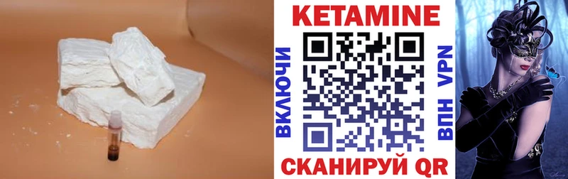 где найти   блэк спрут ONION  КЕТАМИН VHQ  Ртищево 