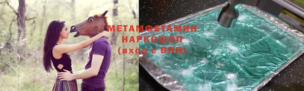 круглые Арсеньев