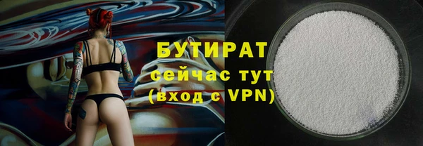 гашишное масло Армянск