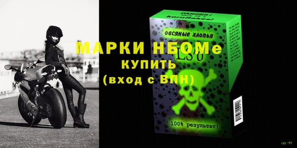 гидропоника Аркадак