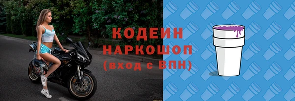 гидропоника Аркадак