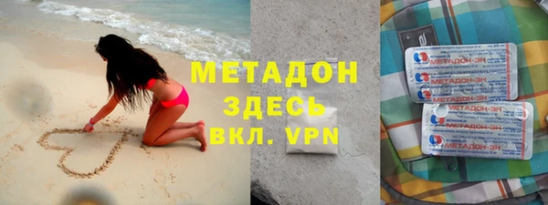 гашишное масло Армянск