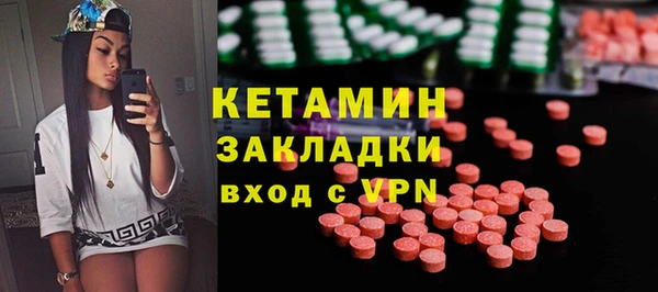 гидропоника Аркадак