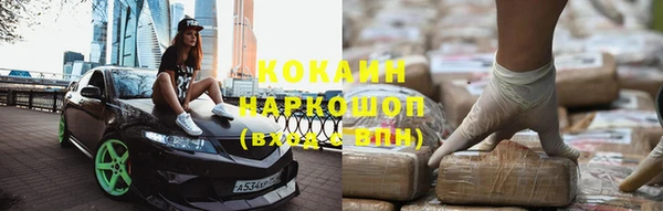 гидропоника Аркадак