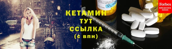 круглые Арсеньев