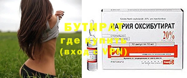 гидропоника Аркадак