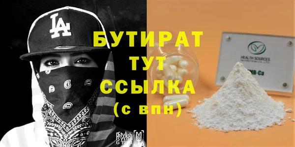 гашишное масло Армянск