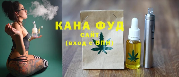 гашишное масло Армянск