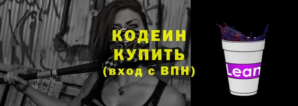 гашишное масло Армянск