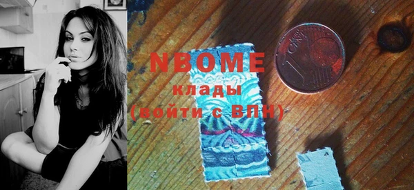гашишное масло Армянск