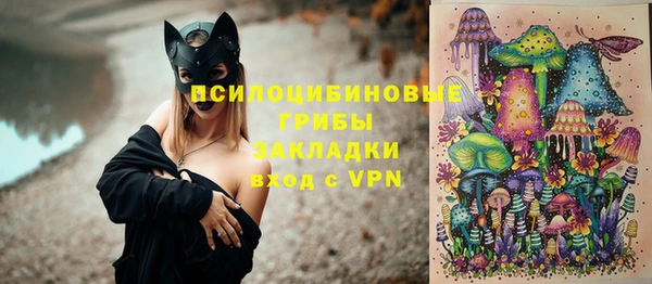 гашишное масло Армянск
