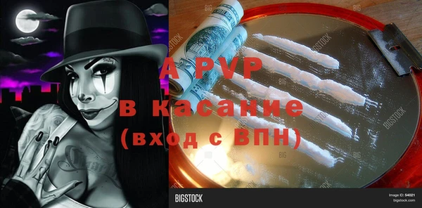 гашишное масло Армянск