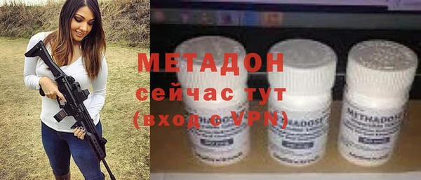 гидропоника Аркадак