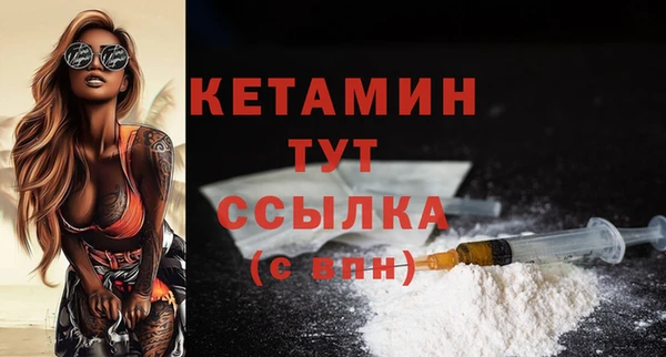гидропоника Аркадак