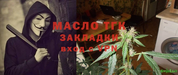 круглые Арсеньев