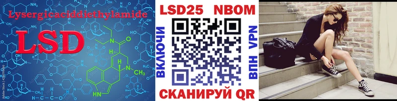 Лсд 25 экстази ecstasy Ртищево