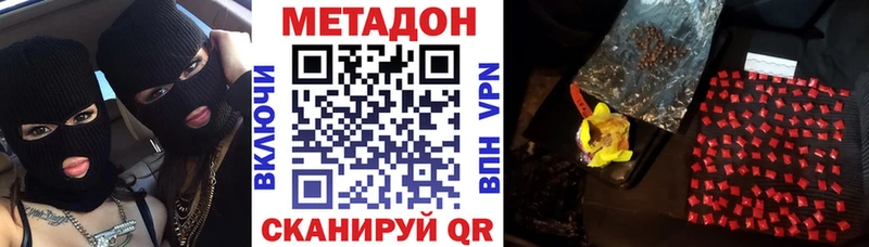 МЕТАДОН VHQ OMG рабочий сайт Ртищево