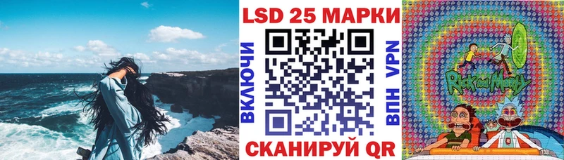 что такое   Ртищево  мега вход  Марки 25I-NBOMe 1500мкг 