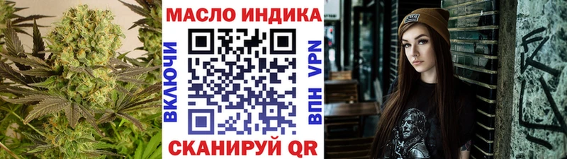купить закладку  Ртищево  ТГК гашишное масло 